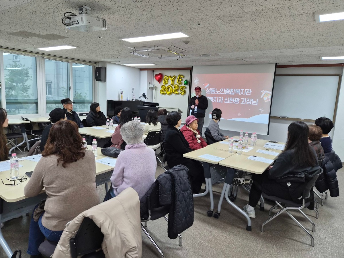 [재가노인] 2025년 한우리봉사단 총평가회 및 보수교육 '함께 온(溫)' 진행