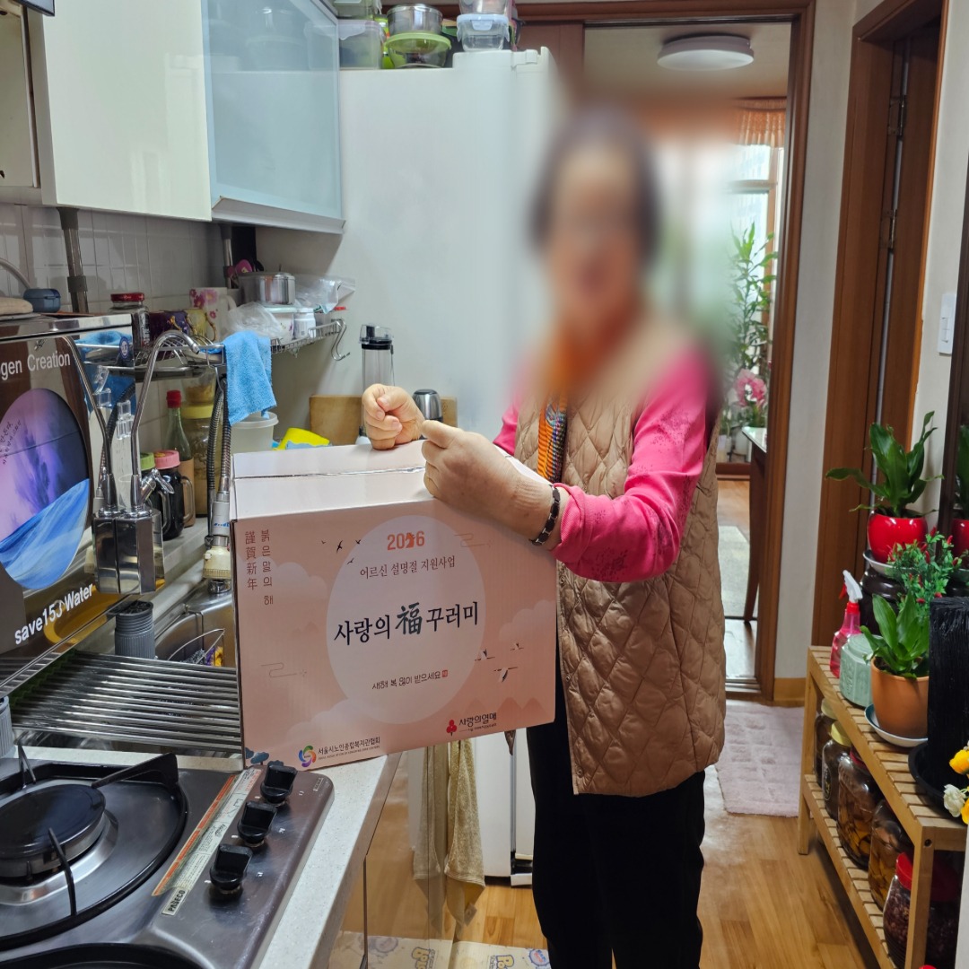 서노협 명절 키트 (2).jpg