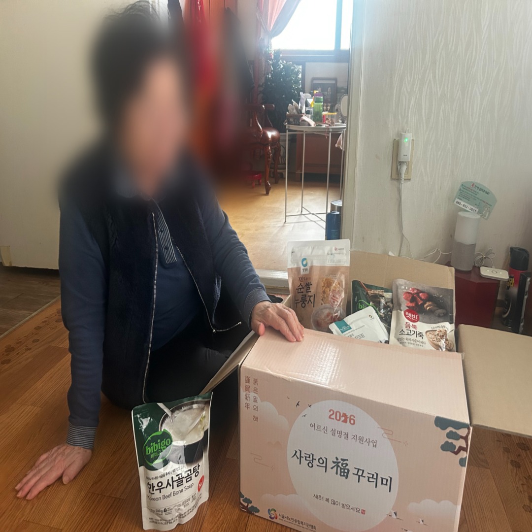 서노협 명절 키트 (3).jpg