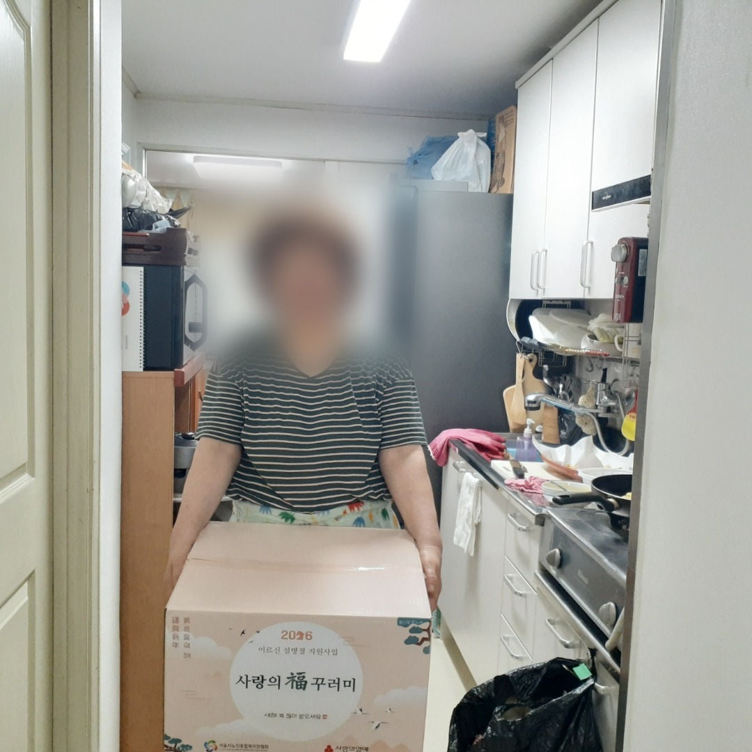 서노협 명절 키트 (8).jpg