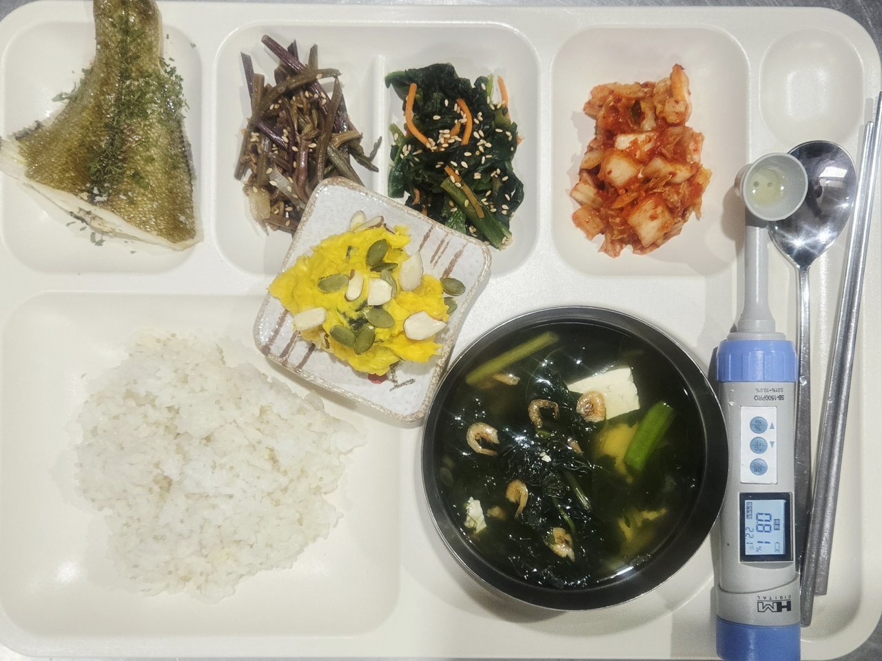 오늘의 식단(3월 10일)