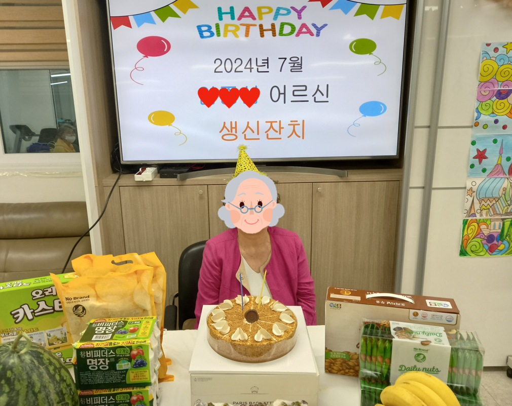 2024년 7월 어르신 생신잔치