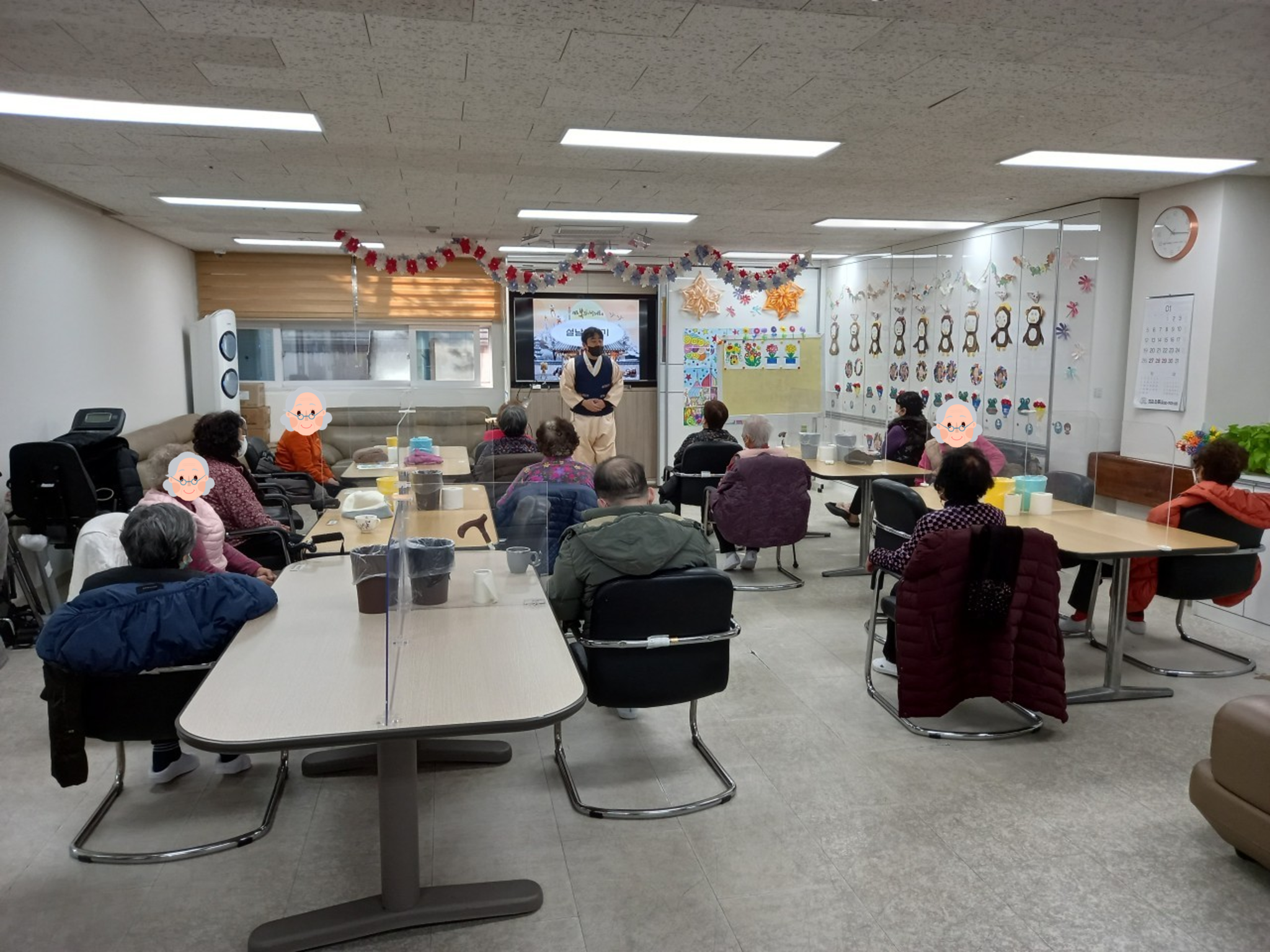 2025년 성동데이케어센터 설맞이 절기행사