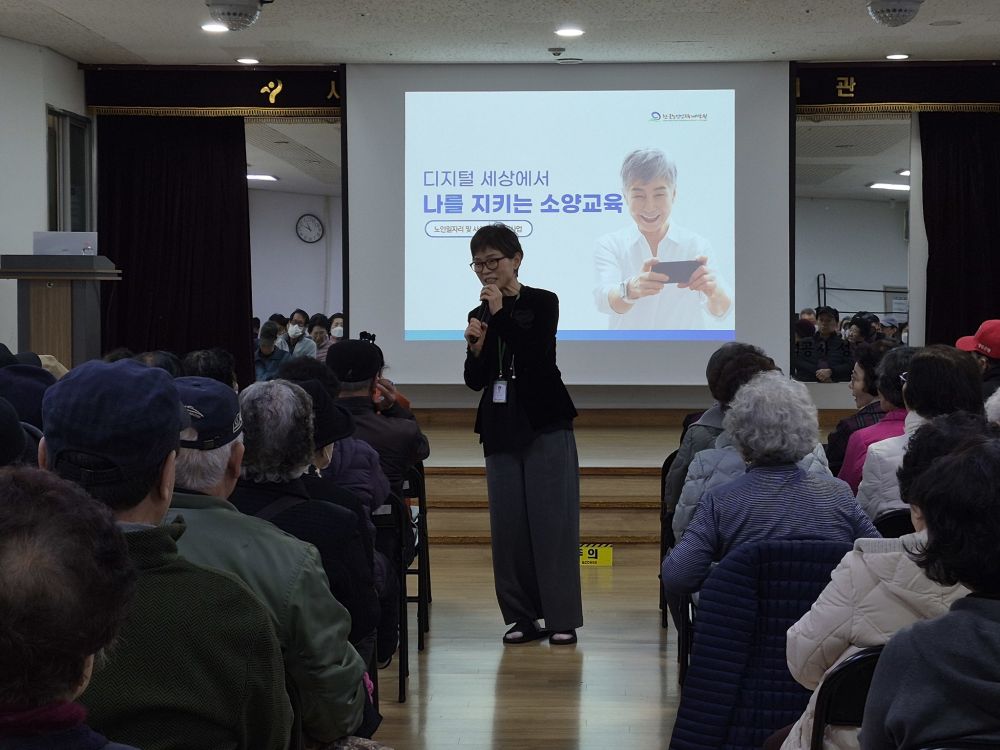 [노인일자리] 2026년 노인일자리 및 사회활동지원사업(공익활동사업) 3월 참여자 소양교육